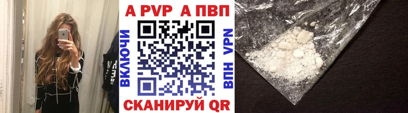это официальный сайт  Кушва  ОМГ ОМГ маркетплейс  Alpha-PVP СК  где можно купить наркотик 