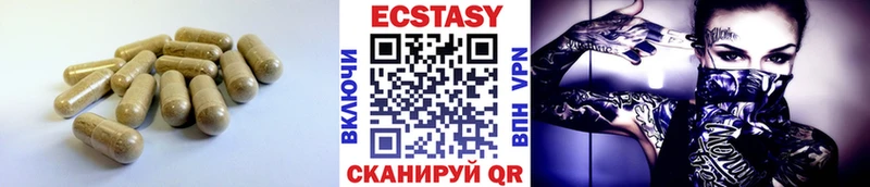 ЭКСТАЗИ Cube  Кушва 