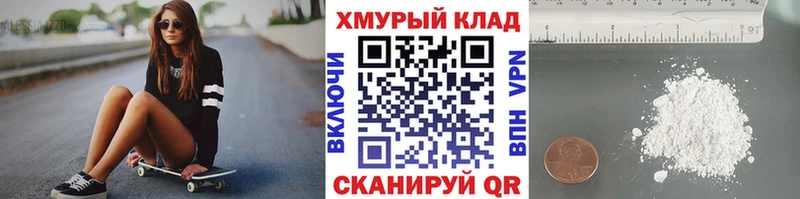 ГЕРОИН Heroin  Кушва 
