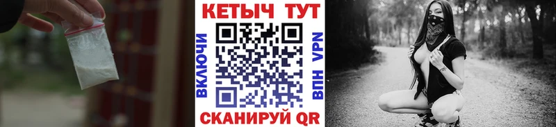 КЕТАМИН VHQ наркотики Кушва