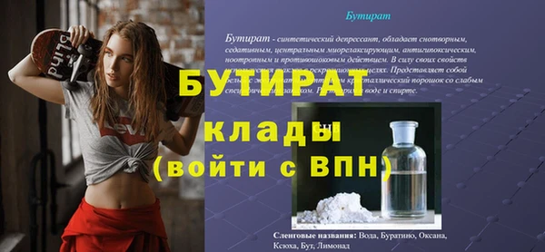 кокаин премиум Баксан