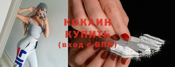 кокаин Каменск-Шахтинский