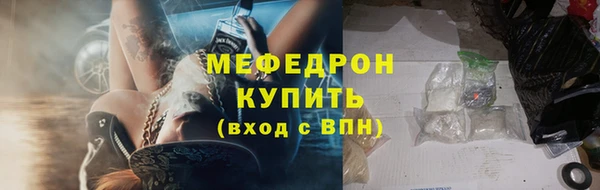 jwh Балабаново