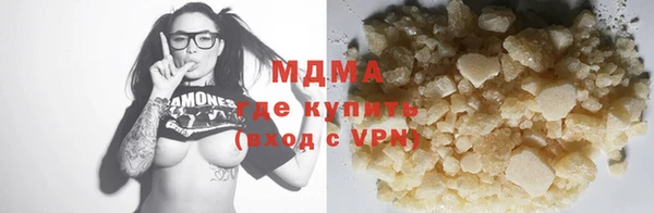 гашиш Заволжье