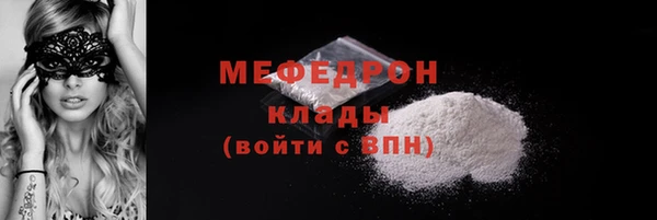 амфетамин Вязьма
