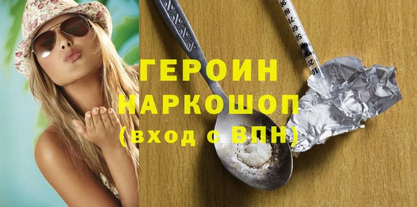 герыч Балахна