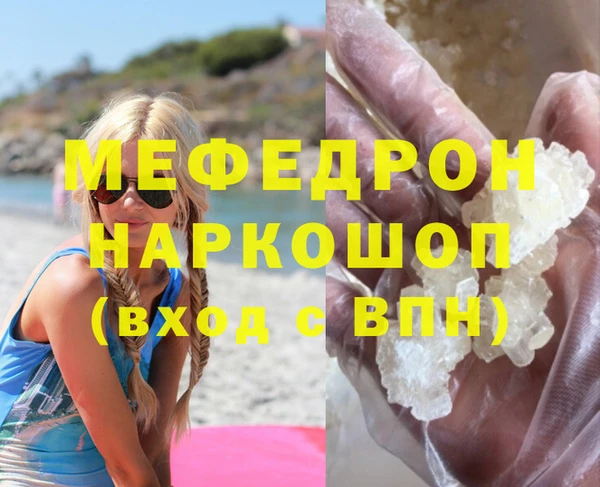 кокаин премиум Баксан