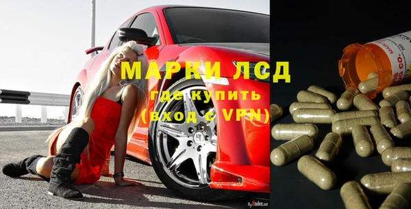 герыч Балахна