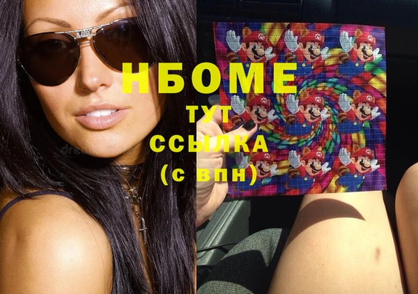 кокаин премиум Баксан