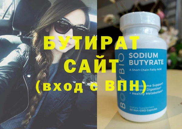 кокаин премиум Баксан