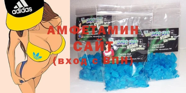 герыч Балахна