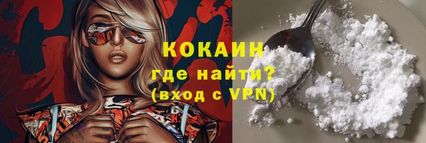 кокаин премиум Баксан