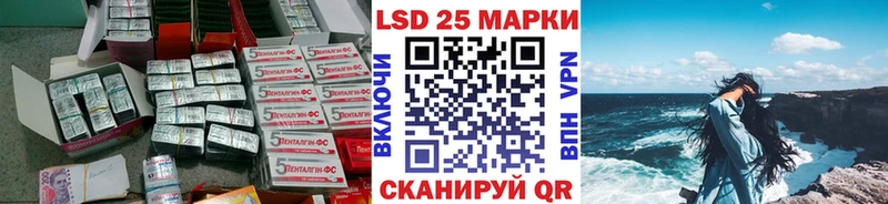 ЛСД экстази кислота  Кушва 