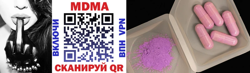 MDMA кристаллы  Кушва 