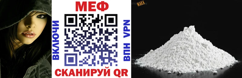 МЕФ кристаллы  магазин  наркотиков  Кушва 