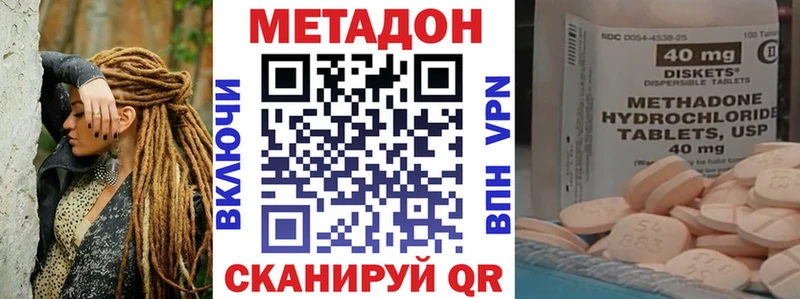 купить  цена  блэк спрут как зайти  Метадон кристалл  Кушва 