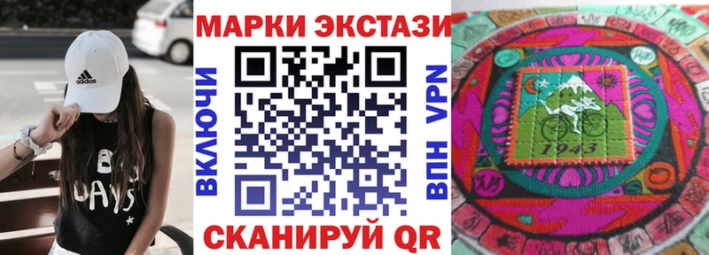 закладка  Кушва  Марки NBOMe 1500мкг 
