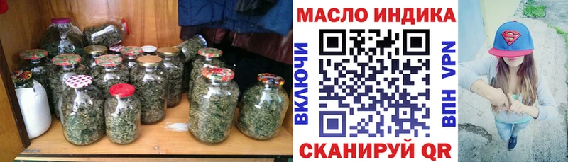 ТГК вейп с тгк  МЕГА ONION  Кушва 